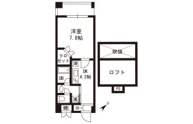 1DK Mansion in Yoga - Setagaya-ku