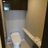 4LDK Apartment to Rent in Chuo-ku Toilet