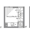 1DK Terrace house to Rent in Setagaya-ku Interior