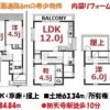 4LDK House to Buy in Meguro-ku Floorplan