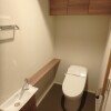 3LDK Apartment to Rent in Taito-ku Toilet
