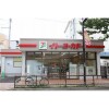 1K 맨션 to Rent in Arakawa-ku Supermarket