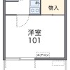 1K Apartment to Rent in Taito-ku Floorplan