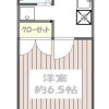1K 맨션 to Rent in Edogawa-ku Floorplan