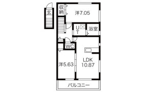 2LDK Apartment in Akemicho - Yao-shi