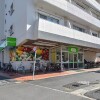 1K Apartment to Rent in Suginami-ku Supermarket