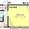 1Kマンション - 新宿区賃貸 間取り