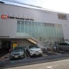 3SLDK House to Buy in Shinagawa-ku Train Station
