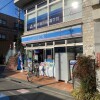 1SLDK House to Buy in Nakano-ku Convenience Store