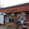 1R Apartment to Rent in Sagamihara-shi Minami-ku Shop