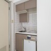1R Apartment to Buy in Chuo-ku Kitchen