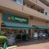 Whole Building Apartment to Buy in Koto-ku Supermarket