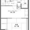 1LDK Apartment to Buy in Agatsuma-gun Kusatsu-machi Floorplan