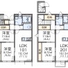 2LDK Apartment to Rent in Machida-shi Floorplan