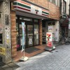 Whole Building Office to Buy in Chiyoda-ku Convenience Store