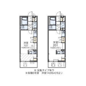 1R Apartment in Fujimi - Urayasu-shi Floorplan