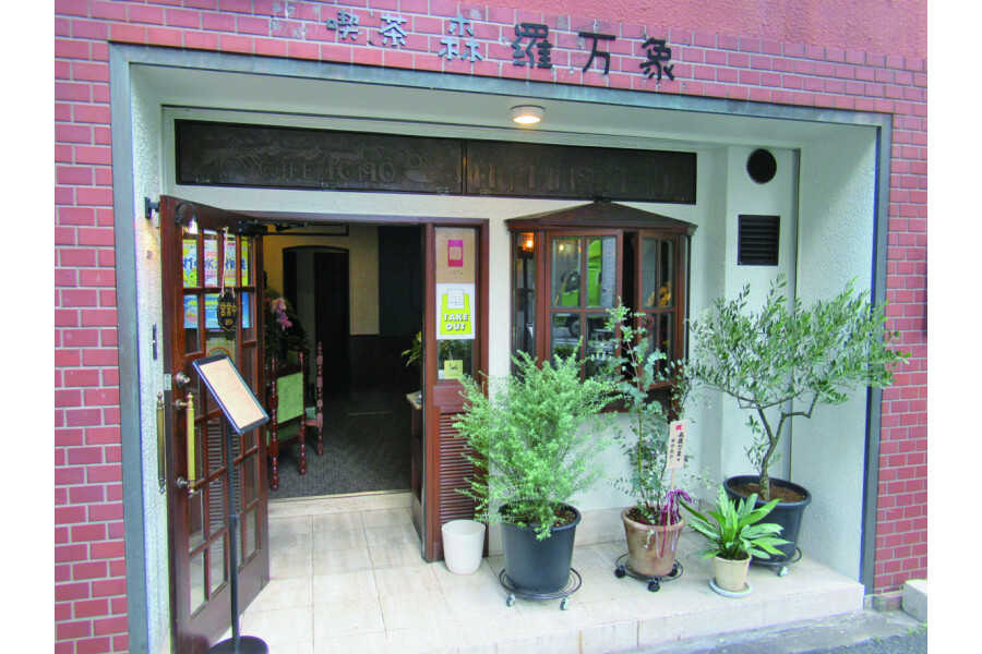 Shop Apartment to Buy in Suginami-ku Interior