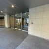 2LDK Apartment to Buy in Adachi-ku Entrance Hall