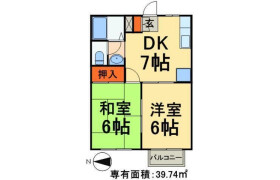 2DK Apartment in Higashimizumoto - Katsushika-ku