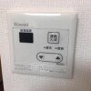 1R Apartment to Rent in Shinjuku-ku Equipment