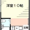 1R Apartment to Rent in Yokohama-shi Hodogaya-ku Floorplan