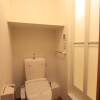1Kマンション - 足立区賃貸 トイレ