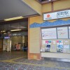 Whole Building Apartment to Buy in Yokohama-shi Kanagawa-ku Train Station