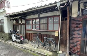 4K House in Nishikujo higashishimamachi - Kyoto-shi Minami-ku