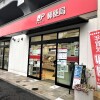 Whole Building Apartment to Buy in Shinagawa-ku Post Office