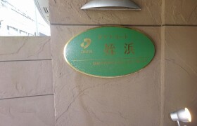 1R Mansion in Meinohama - Fukuoka-shi Nishi-ku