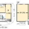 6DK House to Buy in Kyoto-shi Higashiyama-ku Floorplan