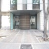 1R Apartment to Buy in Shibuya-ku Entrance Hall
