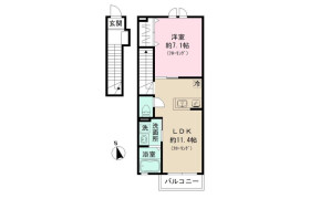 1LDK Apartment in Shimouma - Setagaya-ku