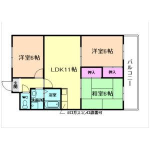 3LDK Mansion in Kitajocho - Toyonaka-shi Floorplan