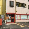 1K Apartment to Rent in Takatsuki-shi Post Office