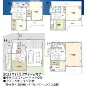 4SLDK House in Minamiazabu - Minato-ku Floorplan