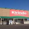 1K Apartment to Rent in Hirakata-shi Shop