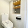 3LDK Apartment to Buy in Nerima-ku Toilet