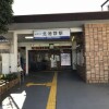 3LDK Apartment to Buy in Toshima-ku Train Station