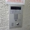 1K Apartment to Rent in Funabashi-shi Equipment