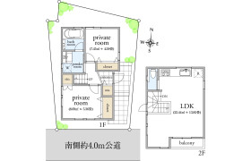 2LDK House in Shibamachi - Yokohama-shi Kanazawa-ku