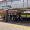 2LDK Apartment to Buy in Chiyoda-ku Train Station