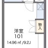 1R Apartment to Rent in Sasebo-shi Floorplan