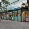 3LDK Apartment to Buy in Chuo-ku Convenience Store