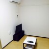 1K Apartment to Rent in Arakawa-ku Living Room