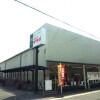 4SLDK House to Buy in Kyoto-shi Fushimi-ku Supermarket