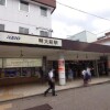 1R Apartment to Buy in Setagaya-ku Train Station