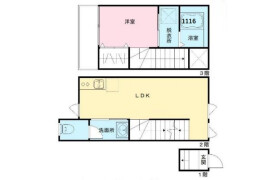 1LDK Apartment in Tamagawa - Ota-ku