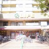 1R Apartment to Rent in Kyoto-shi Kamigyo-ku Supermarket