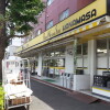 2LDK Apartment to Rent in Bunkyo-ku Supermarket